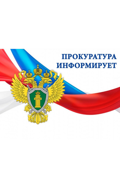 Прокуратурой Советского района выявлены нарушения законодательства в сфере противодействия терроризму.. Прокуратурой Советского района выявлены нарушения законодательства в сфере противодействия терроризму..